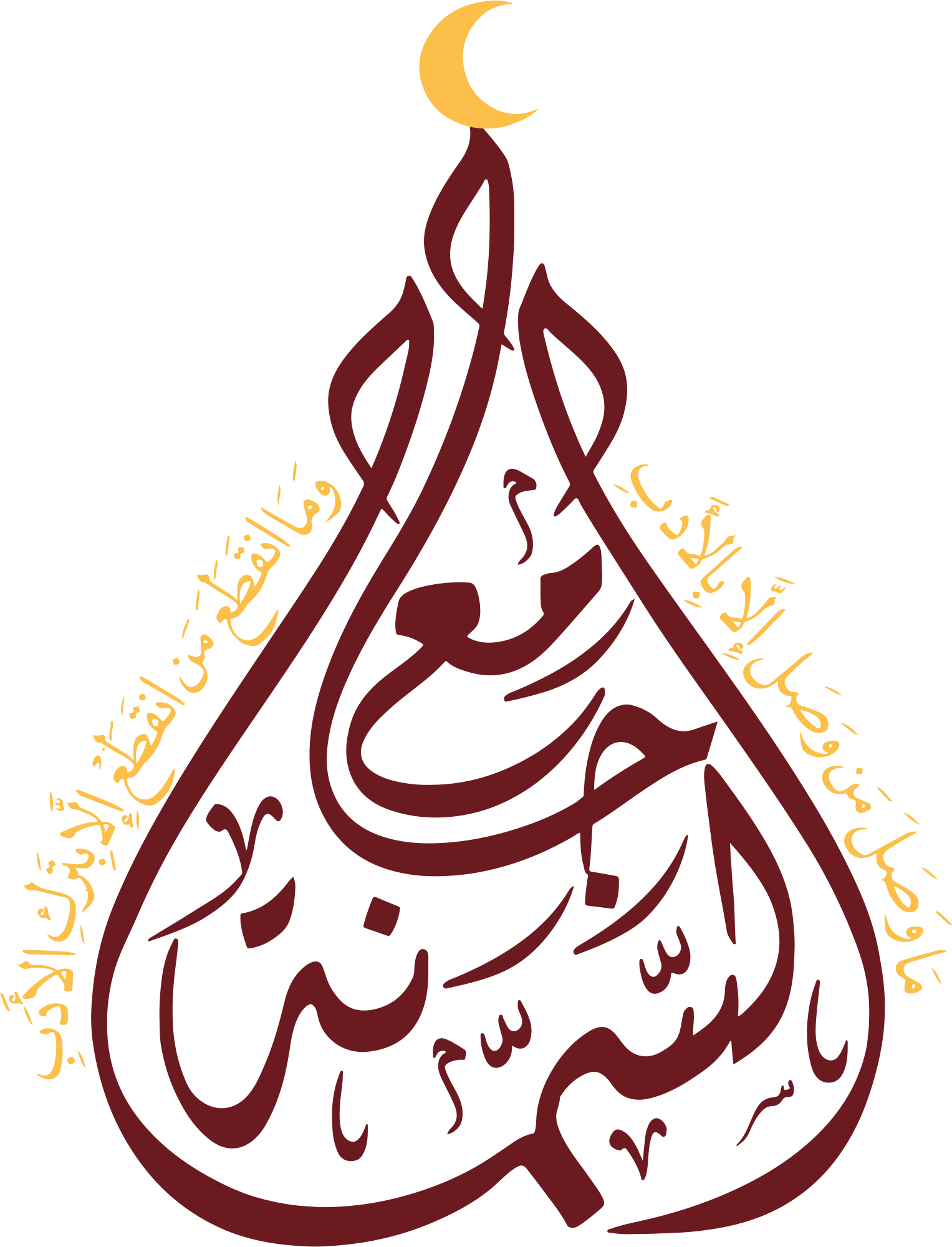 تعويض بالصورة